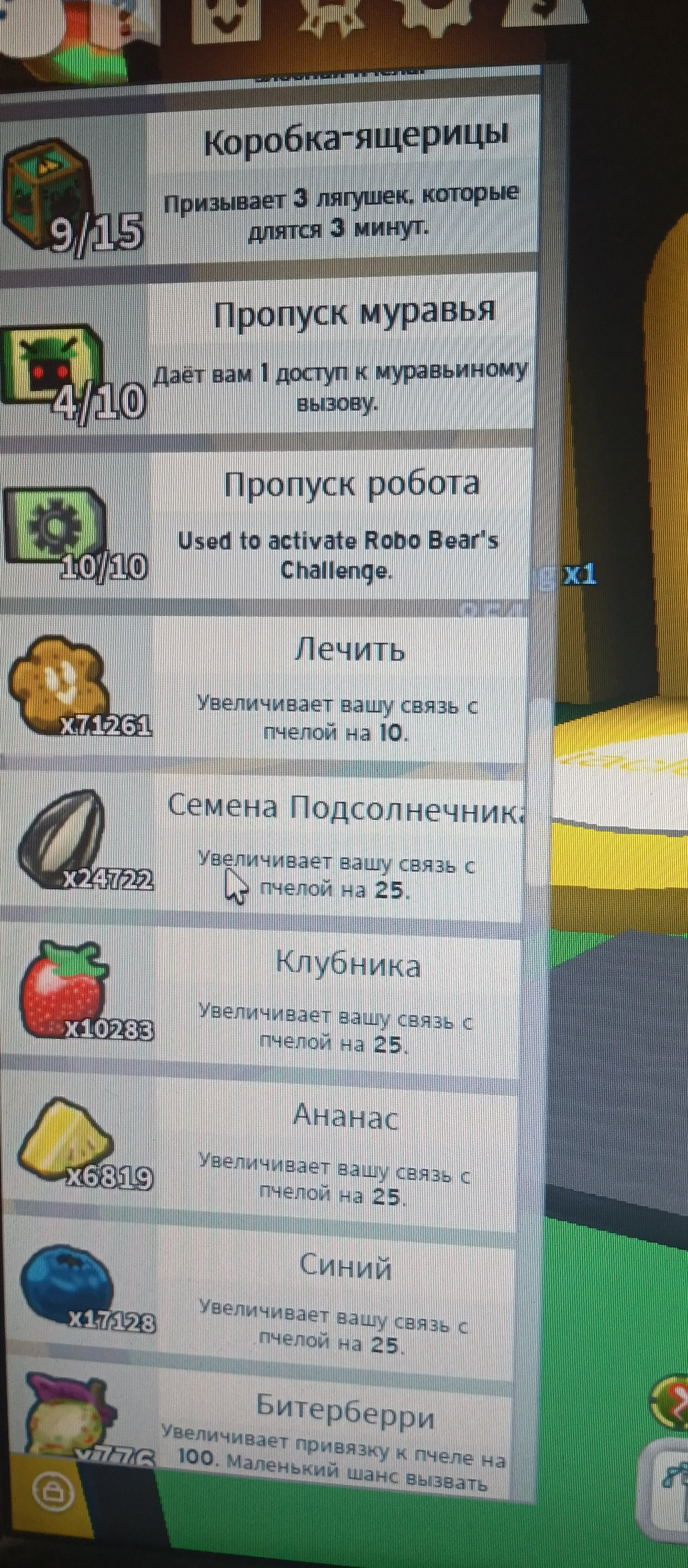 7 of 9