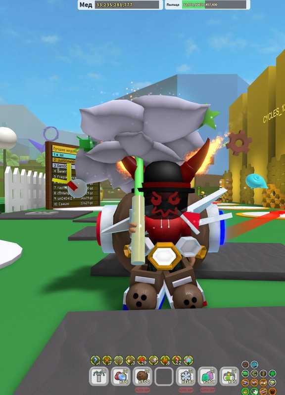 Bee Swarm Simulator 47 bees, 1213lvl, Demon Mask, Petal Wand, coconut