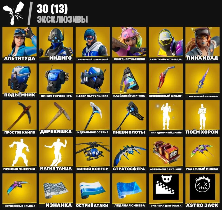 9 of 9