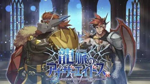 [Anothereidos of Dragon Vein R] Total 220+ Draws (Combination of Tickets and Gems) | GLOBAL Server | PC/ANDROID only | Starter | Fast Delivery