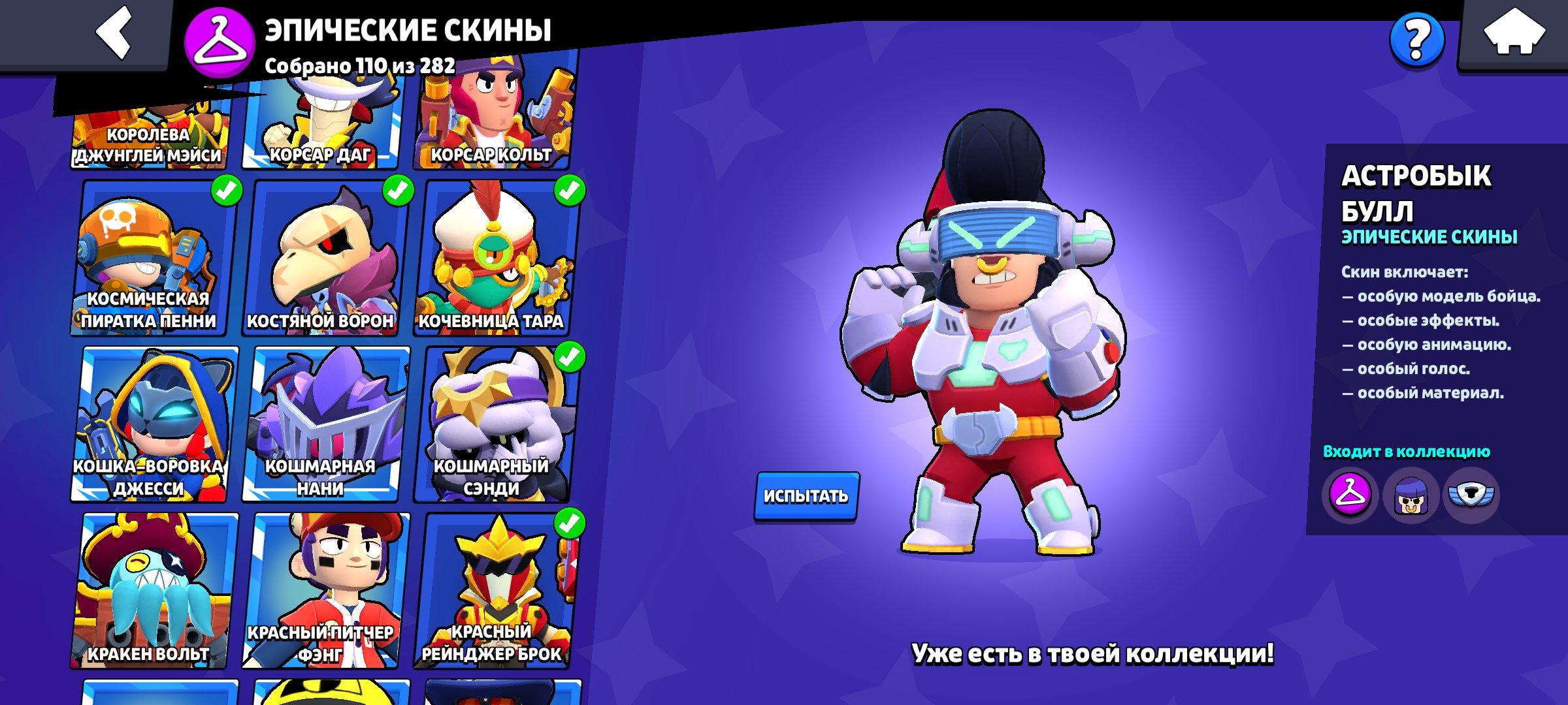 9 of 9
