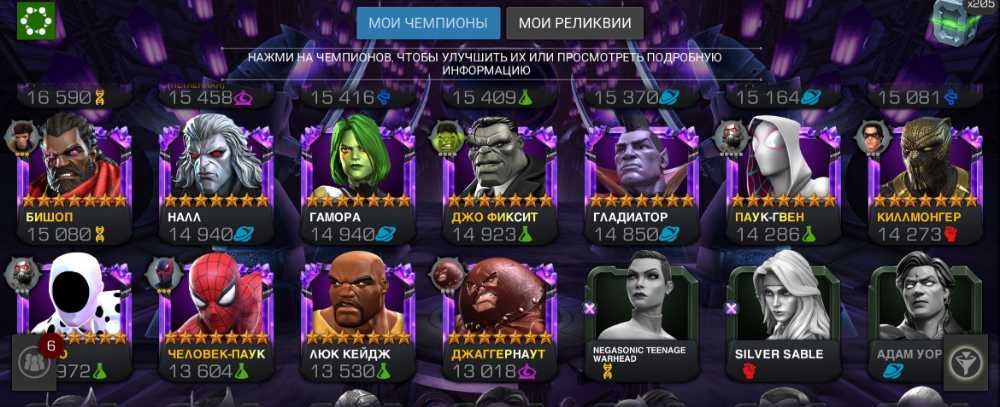 6 of 6
