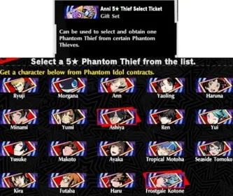 PX354 – Global Starter Account | Makoto Yuki + Berry + Futaba + Kasumi + Cherish, 3 Anniversary Select Tickets