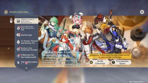 Quest Archon 7.1