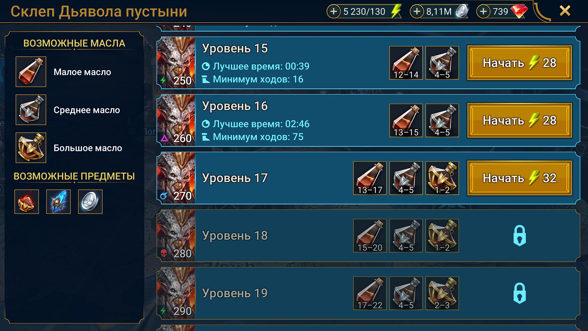 6 of 9