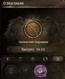 5 of 5