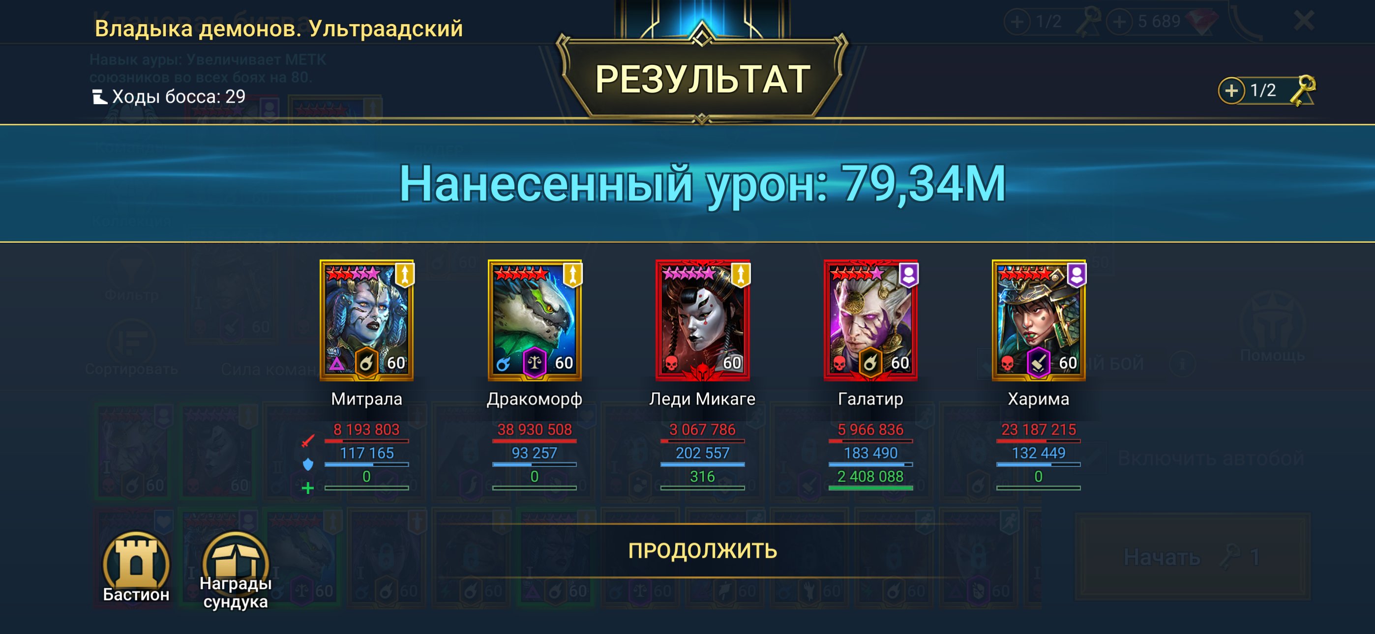 6 of 8