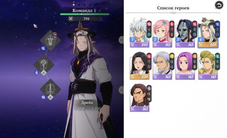 SDSO123 ☑ ️STEAM ☑ ️Guarantor for Meliodas ☑ ️SSR Drake SSR Gila (9 Persians) ☑ ️Full access ✅ ☑ ️Level 3 books ✅ ☑ ️