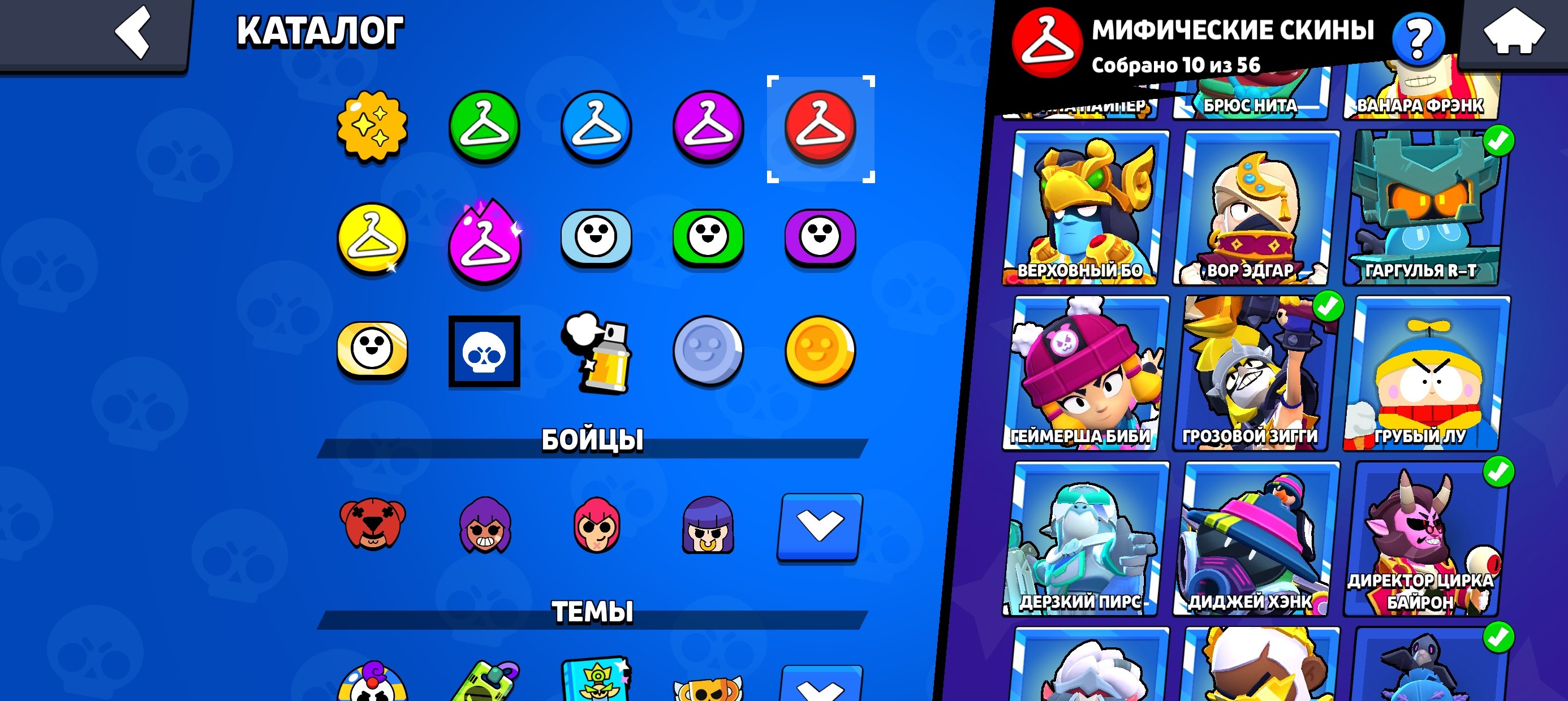 8 of 9