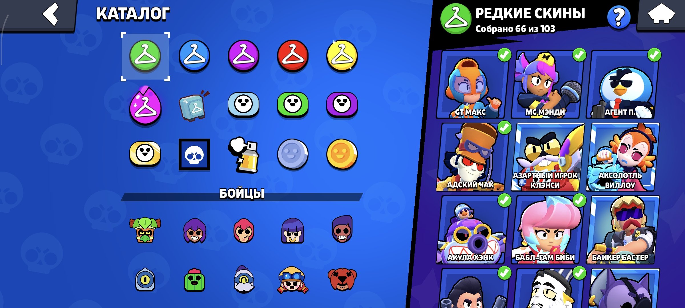 5 of 8