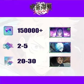 [JP] 150000+ Kaiju | (The inspiration of death) Mahito+(A Life Entrusted to Me) Yuji Itadori+(0.2-Second Domain Expansion) Satoru Gojo+(Life Saver) Shoko Ieiri | SSR roll 2-5 | Single Draw Scroll X500+ | SSR Recall Illustrated Book 20-30 | Passed the storyline | Fast and Safe Delivery