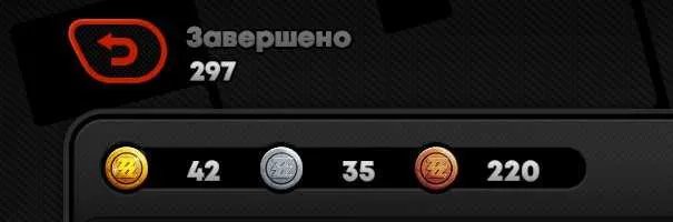 2 of 4