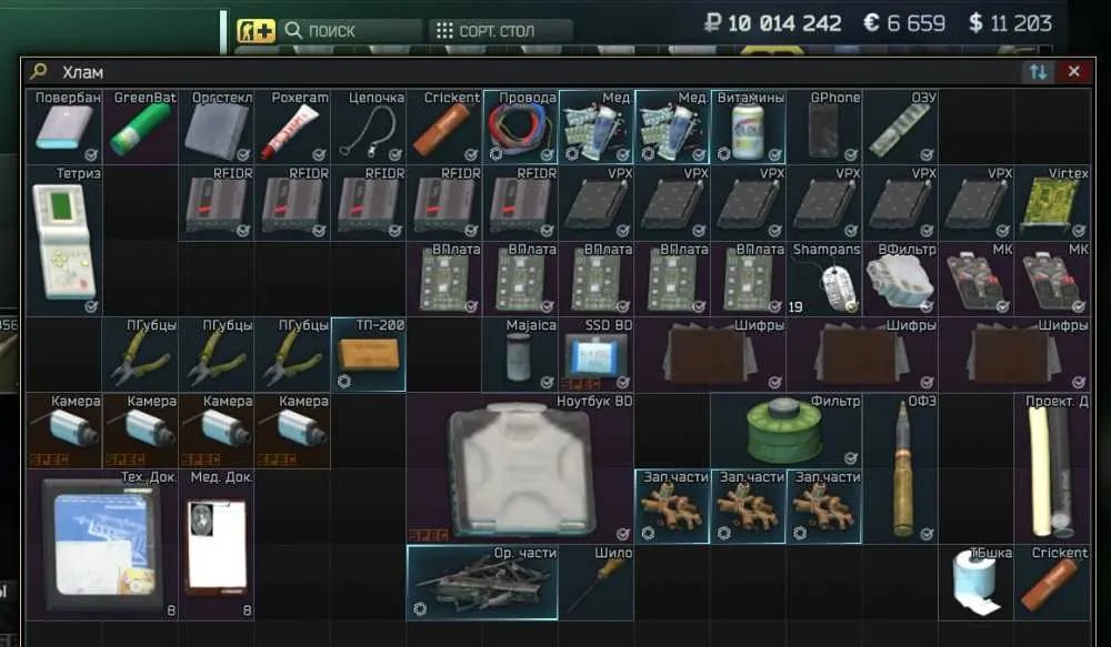 2 of 2