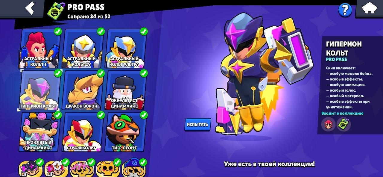 4 of 9