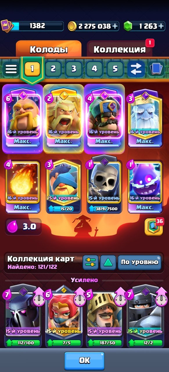 4 of 8
