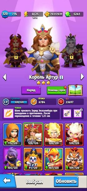 🔷Discount🔷120lvl 900At for transfer, Sale