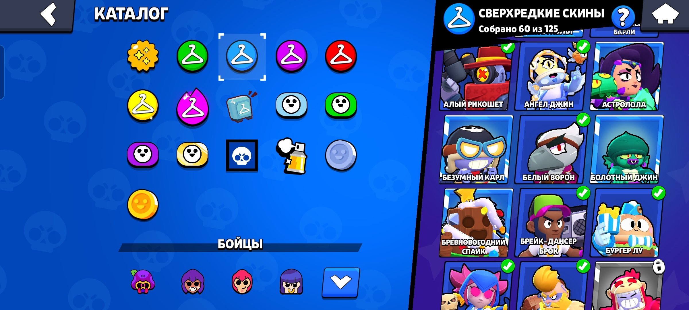 6 of 9
