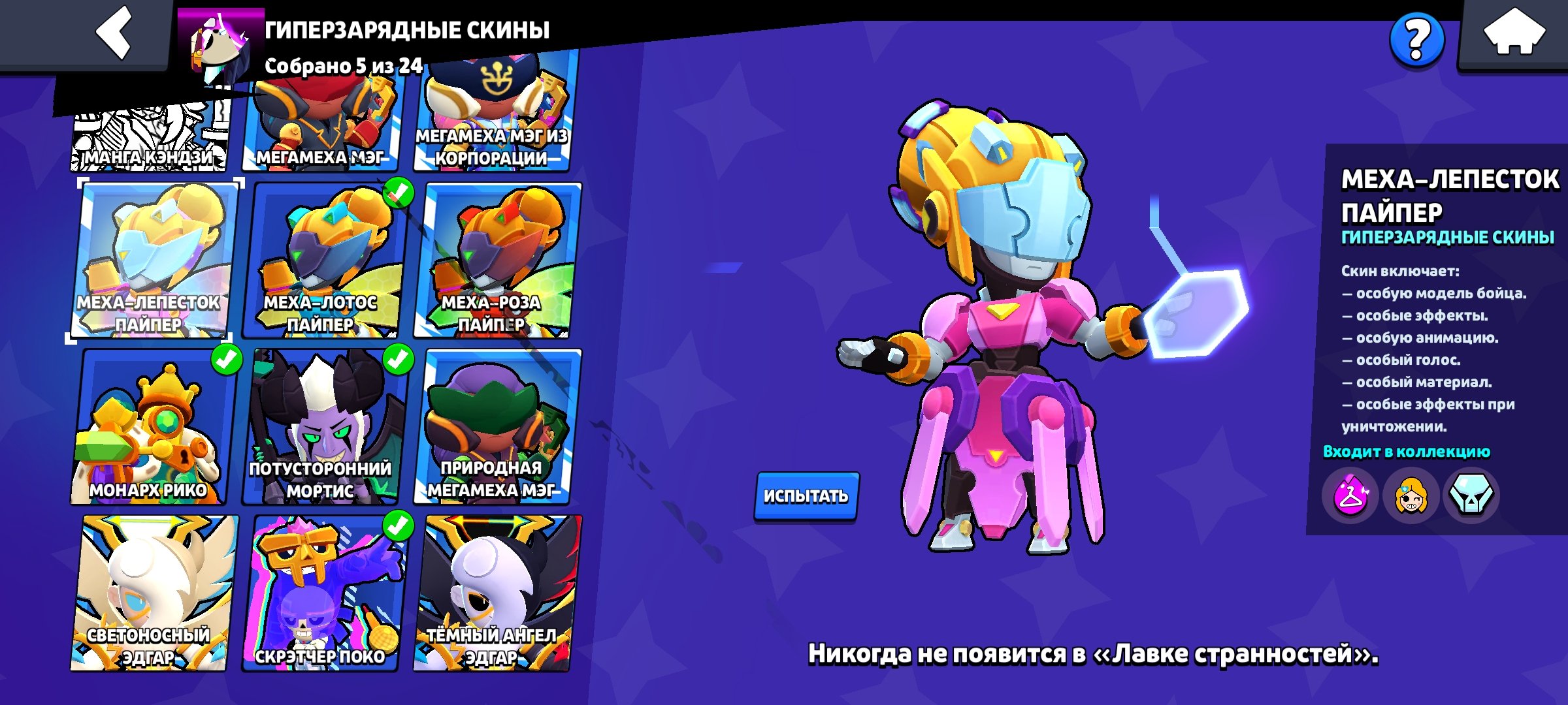 6 of 9