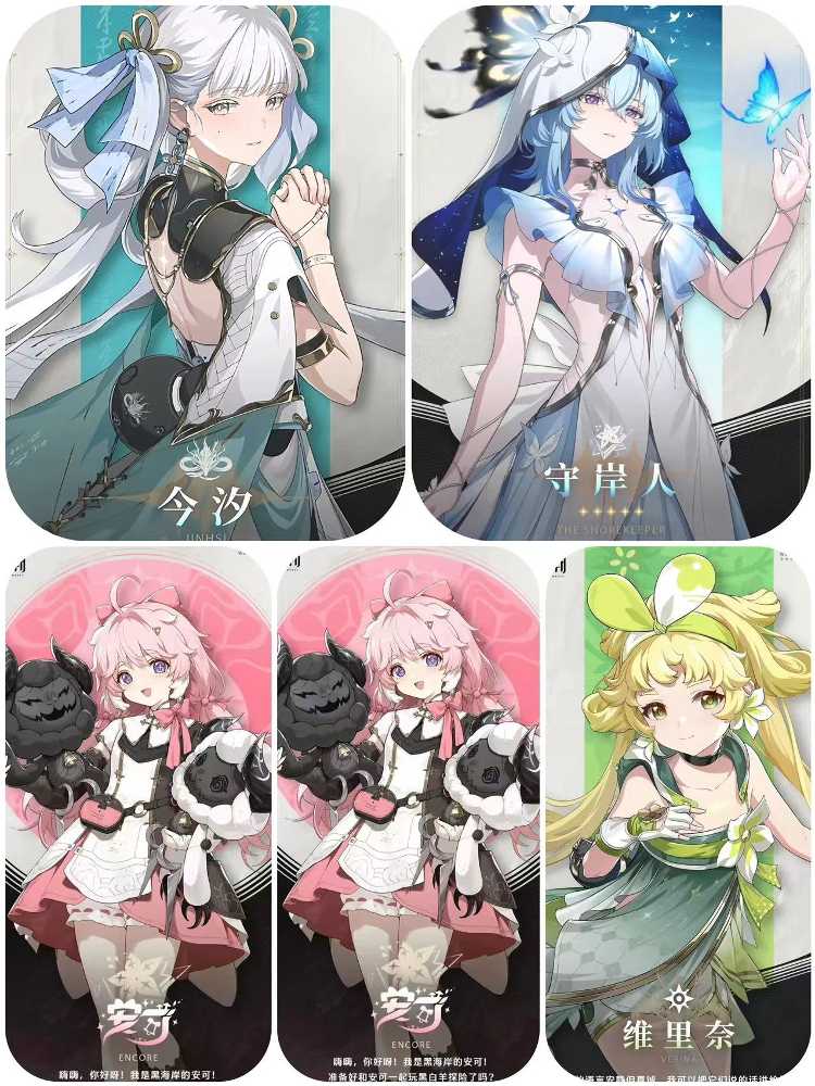 Asia Jinhsi+THE SHOREKEEPER+Verina+Encore+Encore+random 4 stars, The