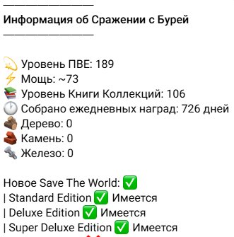 6 of 6
