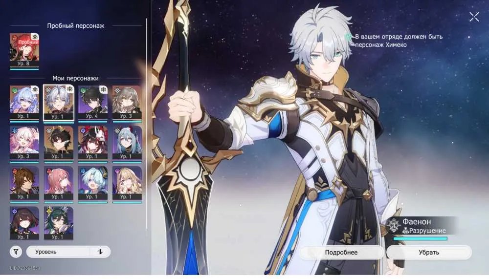 2 of 4