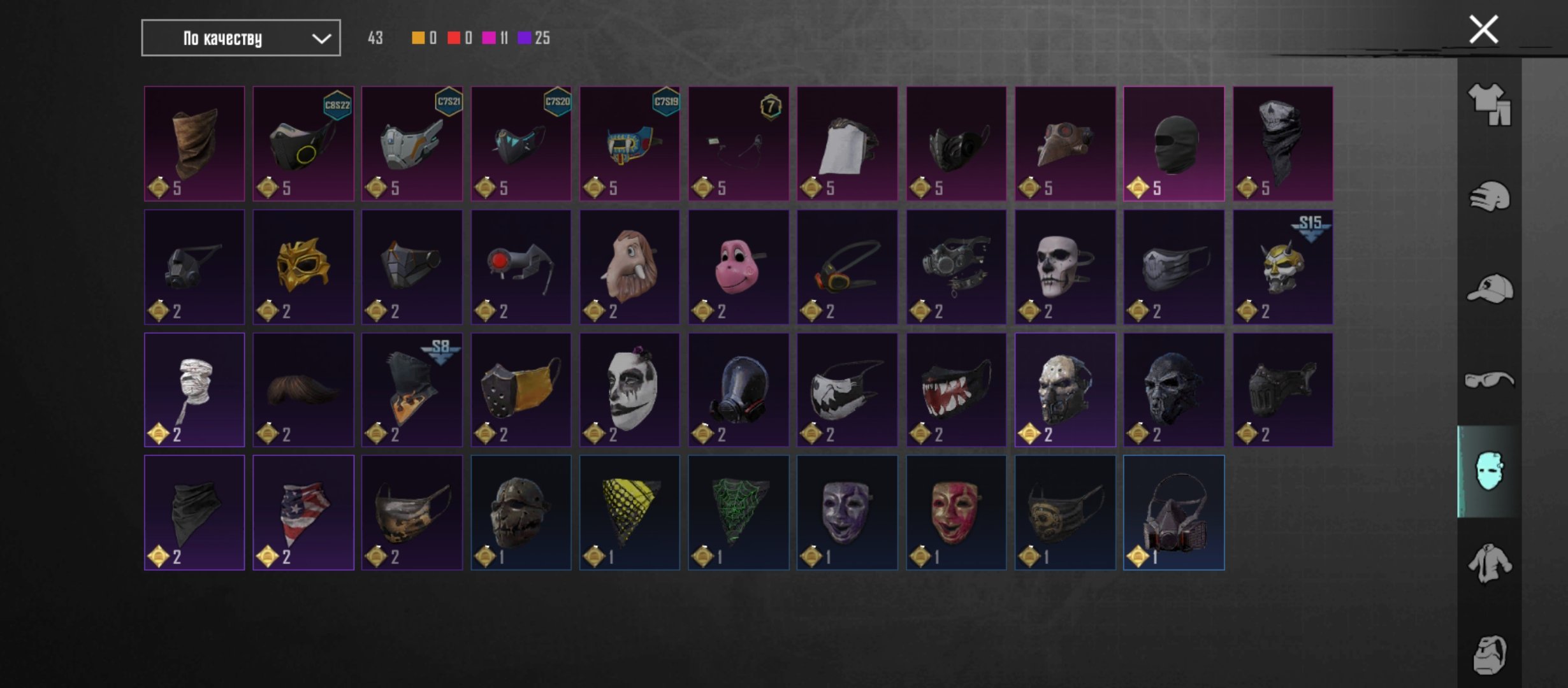 8 of 9