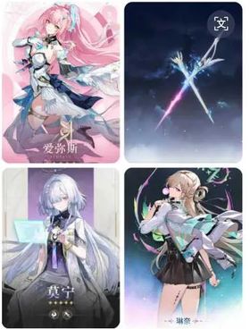 |ASIA |LV8|Aemeath+Aemeath Weapon+Lynae+Mornye+Random four-star character| Fast Delivery