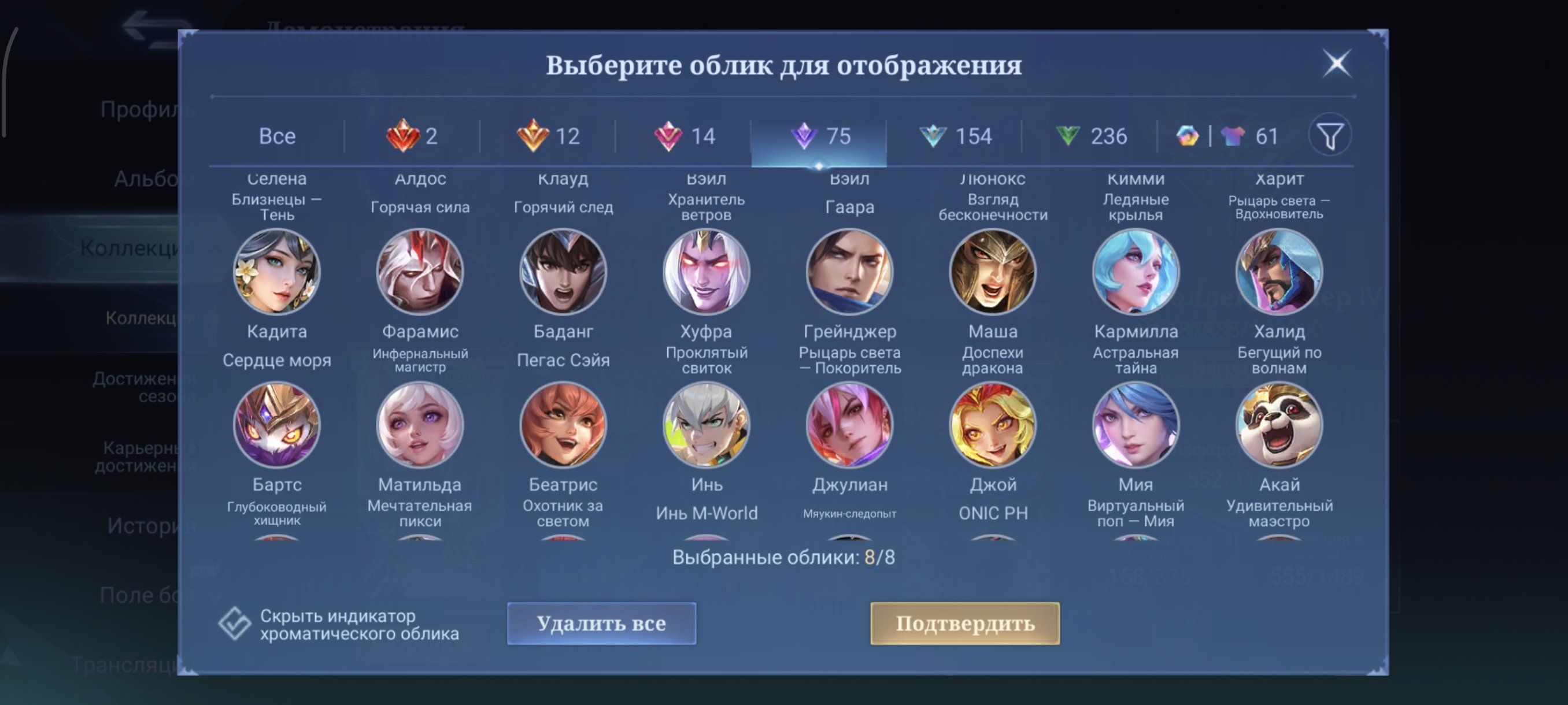 7 of 9