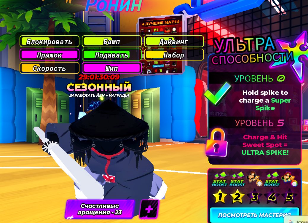 4 of 8