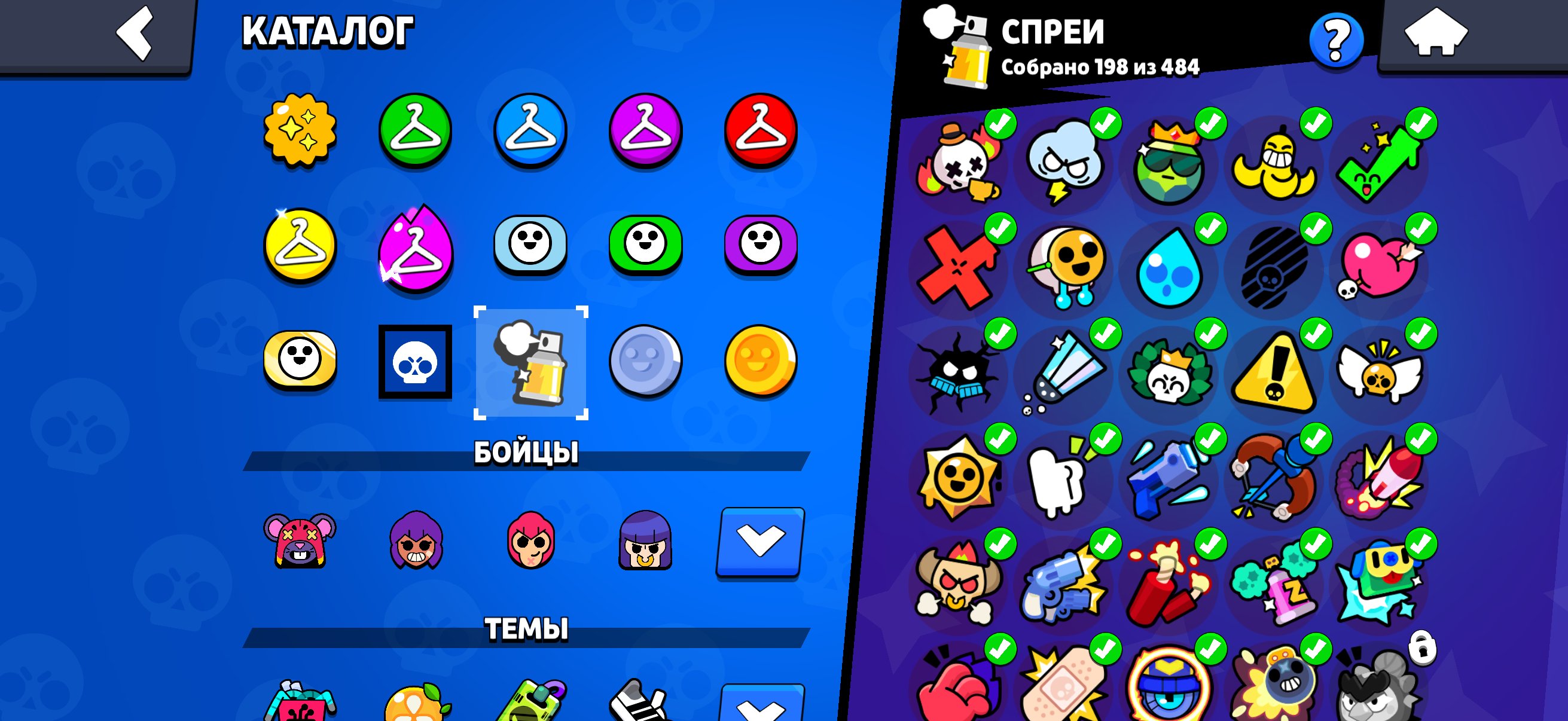 9 of 9