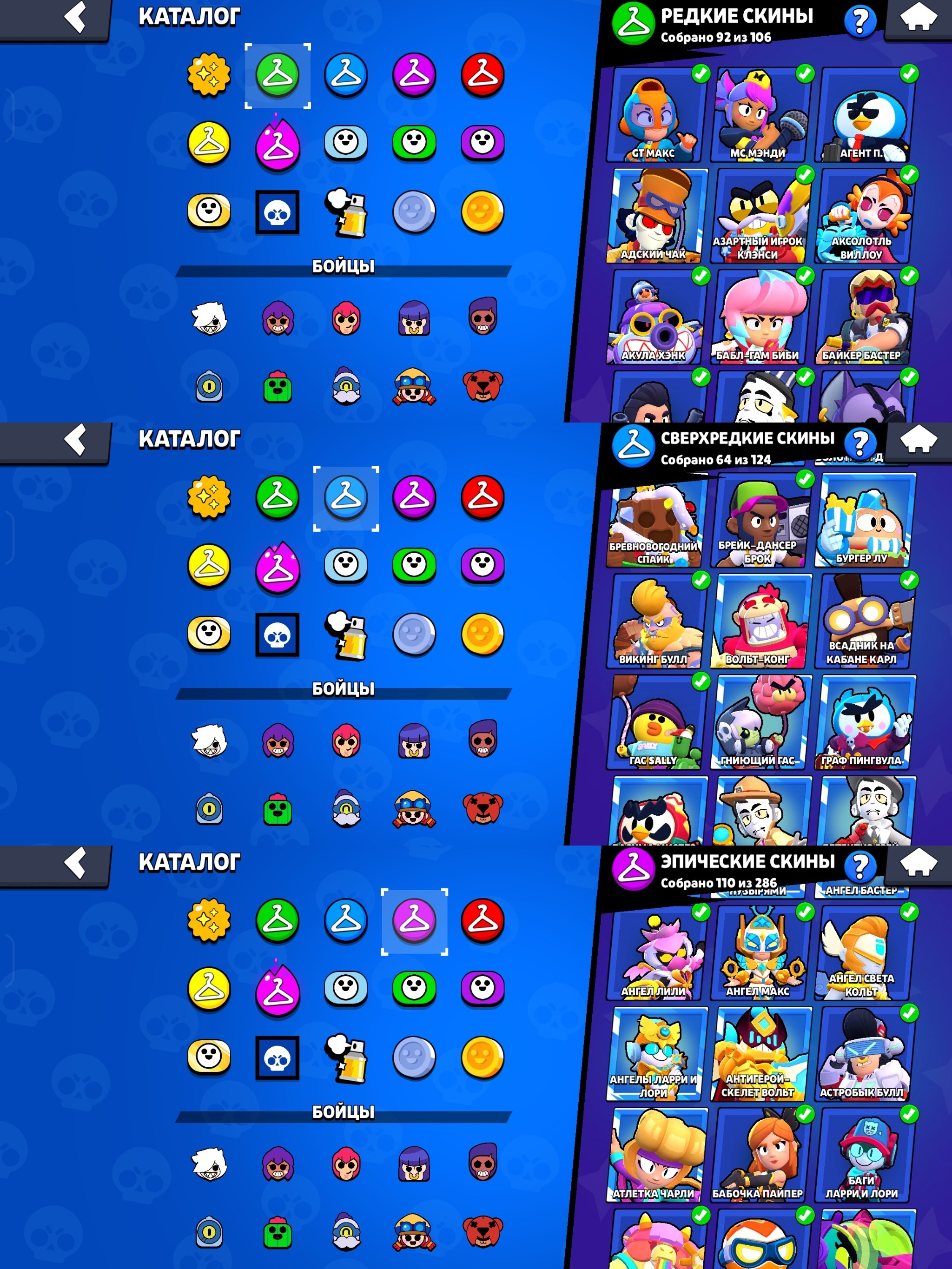 9 of 9
