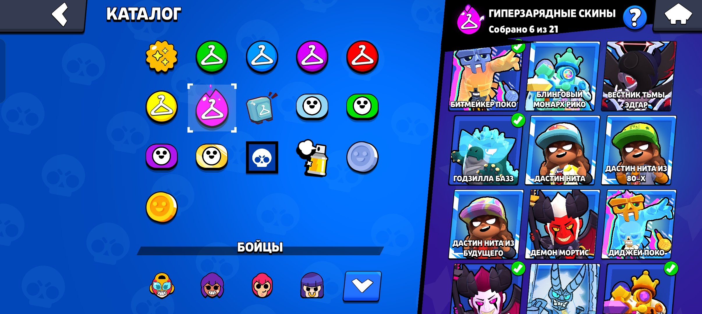 8 of 9