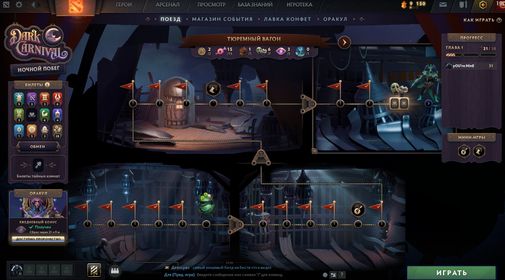 DO1944 ✅ MAIN POOL 🌟 30% ~{3525 MMR} 🌟 772 matches 🌟 Trophy Level 36 🌟 60 Role Queue tokens ✅