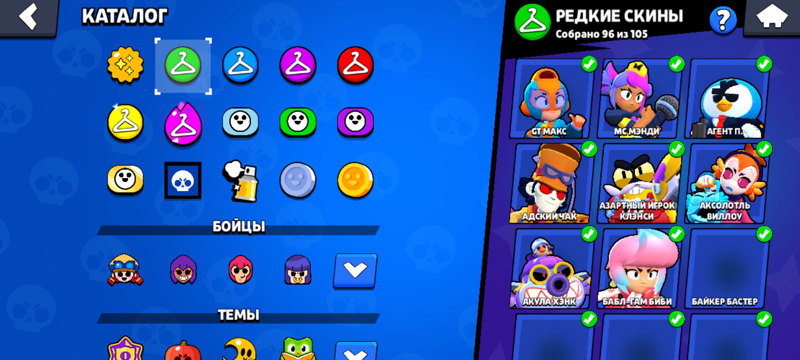 5 of 9