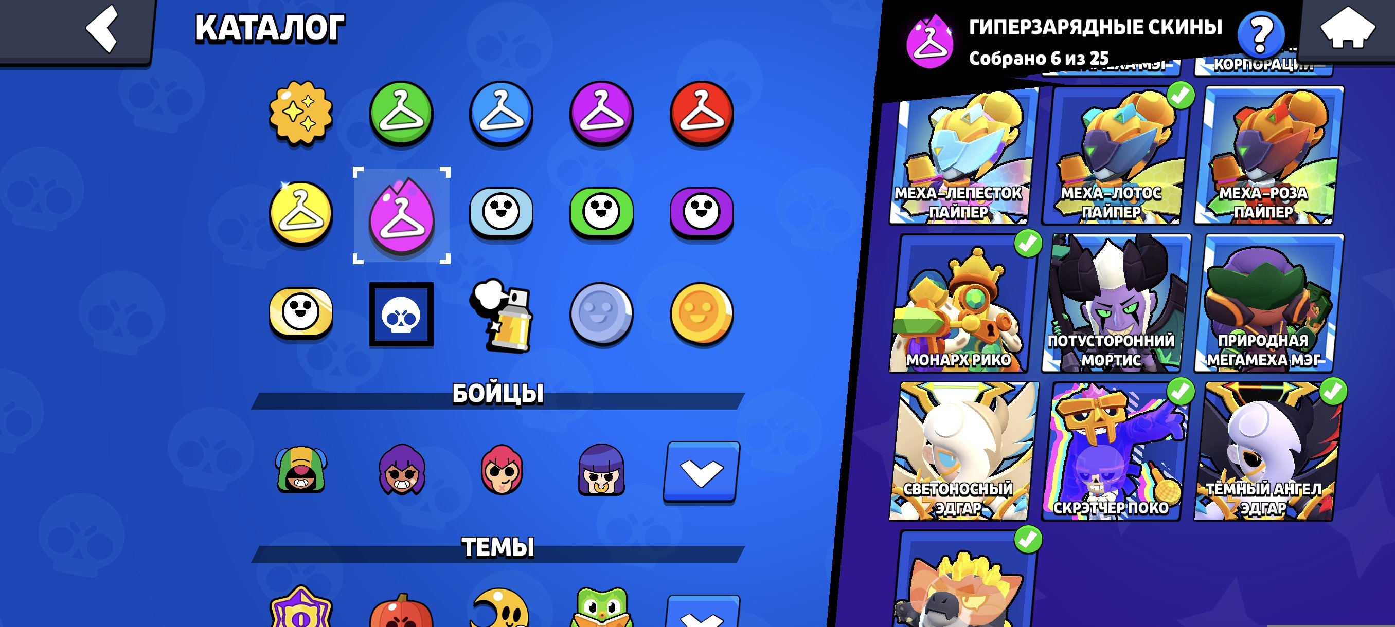 8 of 9