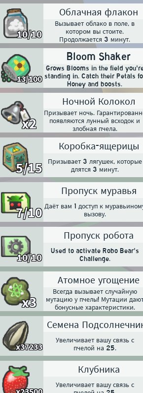 4 of 9