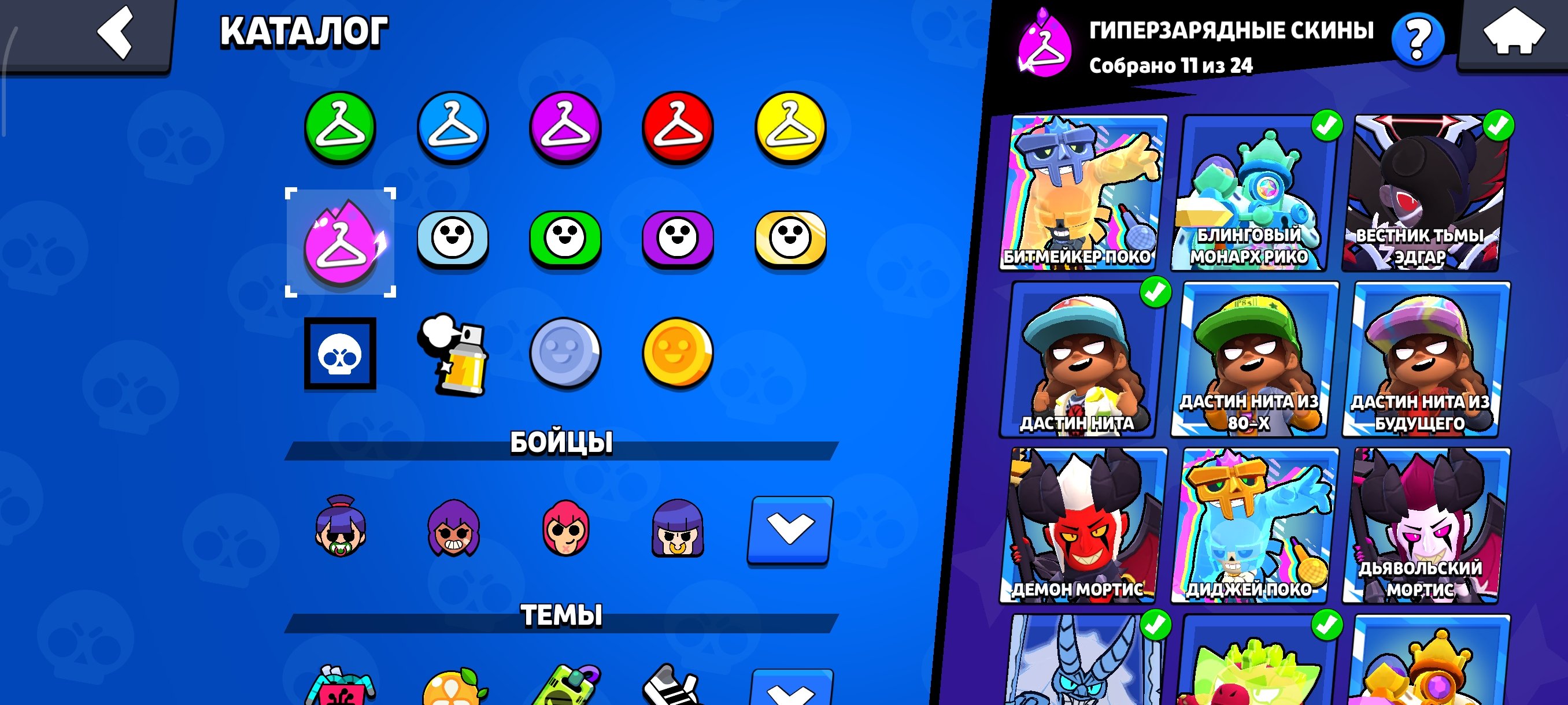 9 of 9
