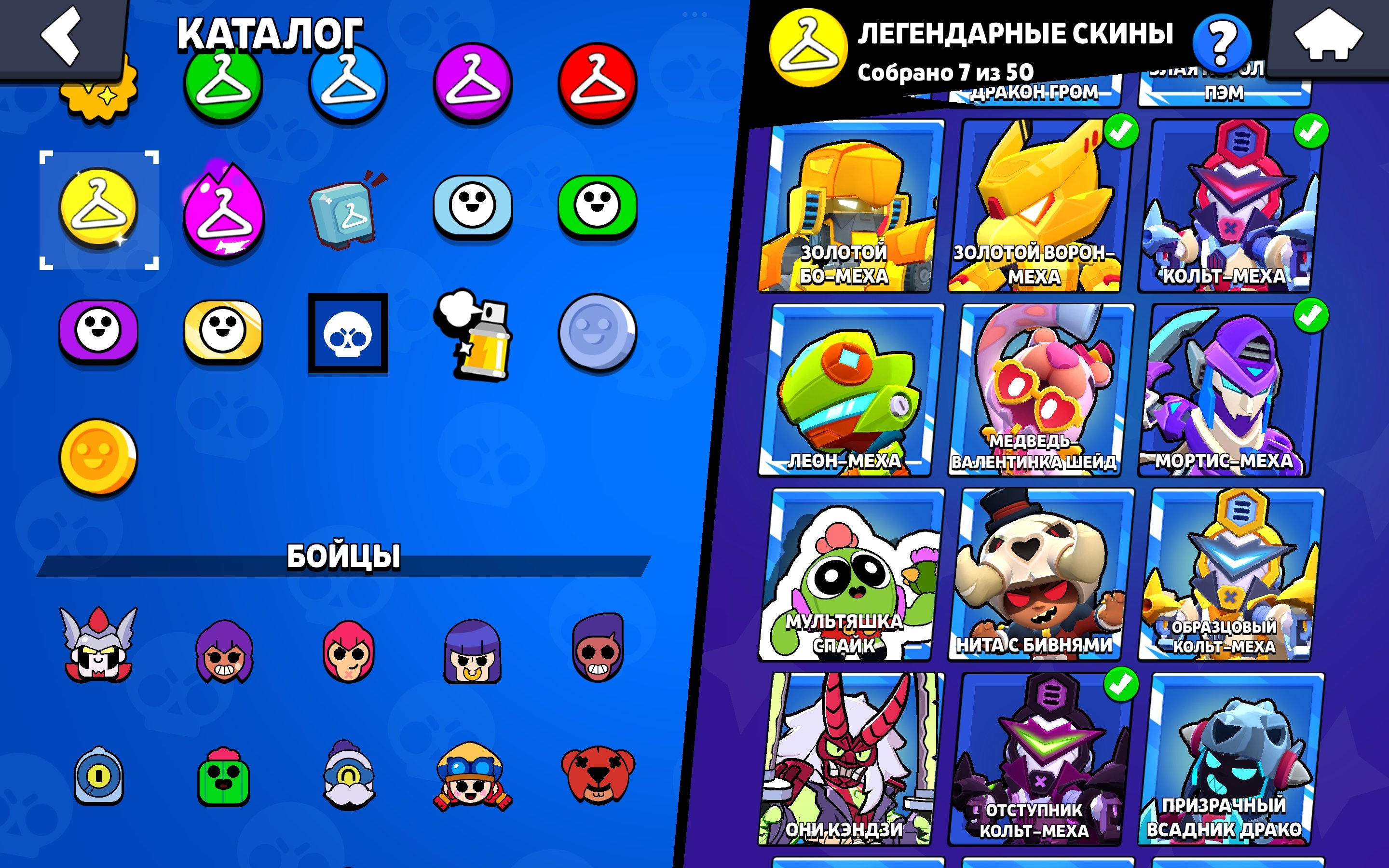8 of 9