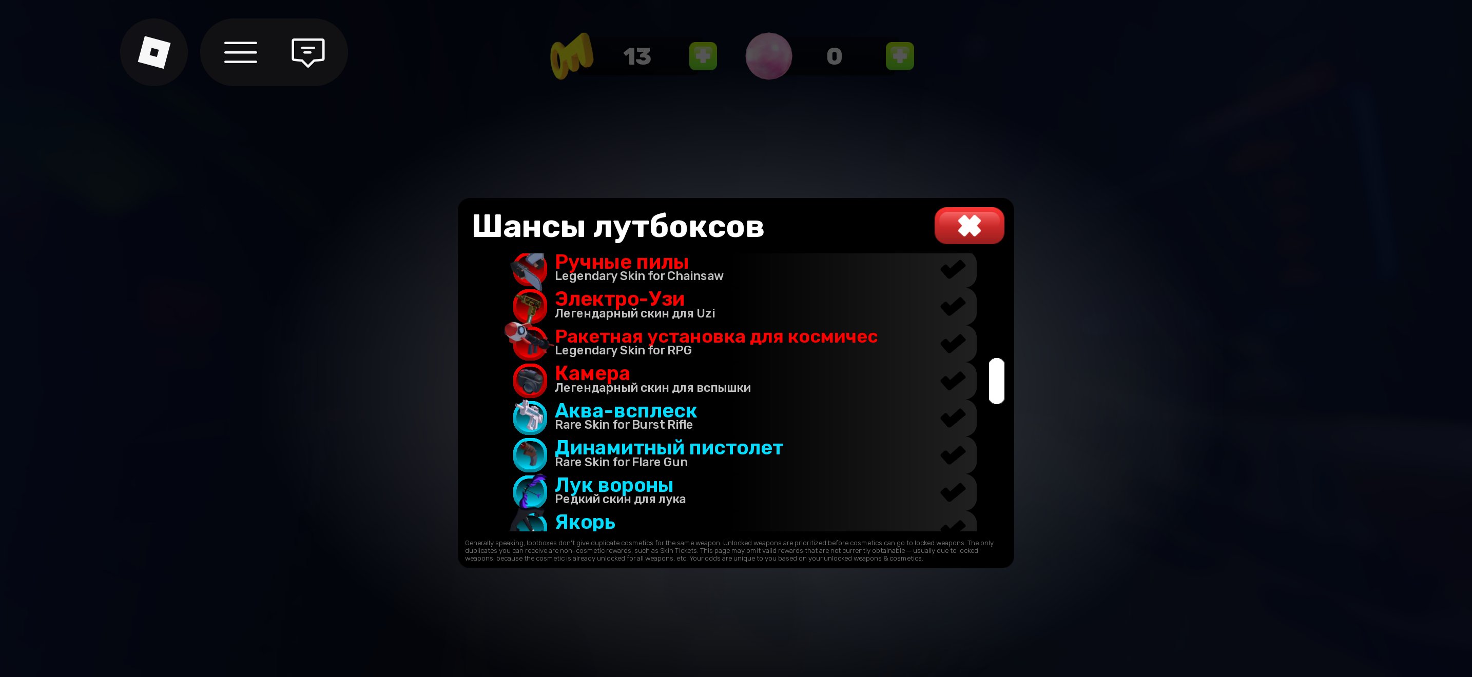 6 of 7