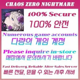 Lowest price online | Any account is available here Coronis | View detailed description，Pick Choose OnlineSelect Your Bundle → Send to Support → Get Fast QuoteFully Stocked | ✅ Safe Reliable || Rita | Tiphira | Sereniel | Yuki | Khalipe | Magna| Aureia | Veronica | Mei Lin | Kyron | Renoa | Mika | Haru | Owen | Maribell | Luke | Lucas | Serithea | Chizuru |