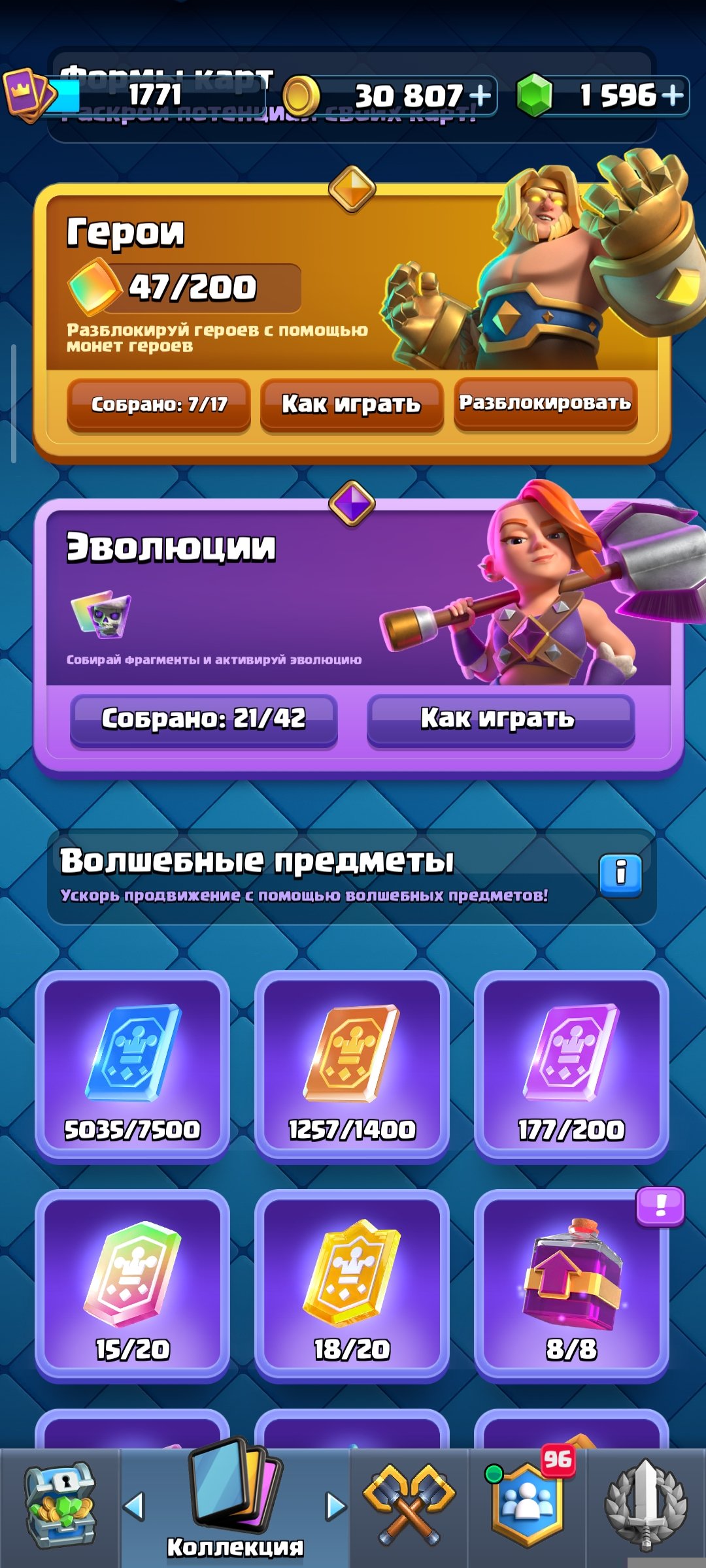 7 of 9