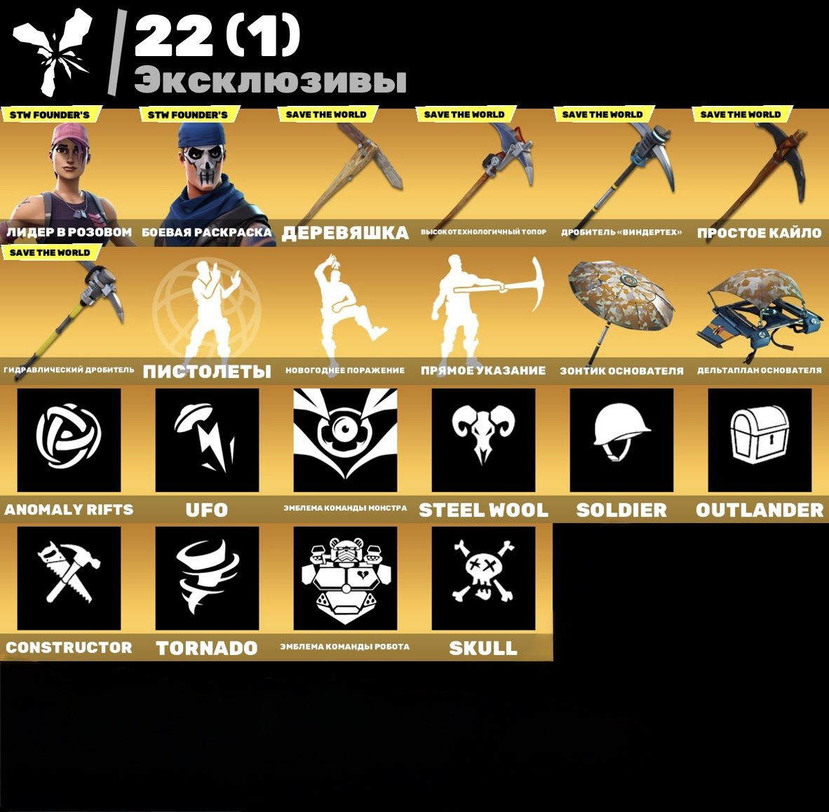 8 of 9
