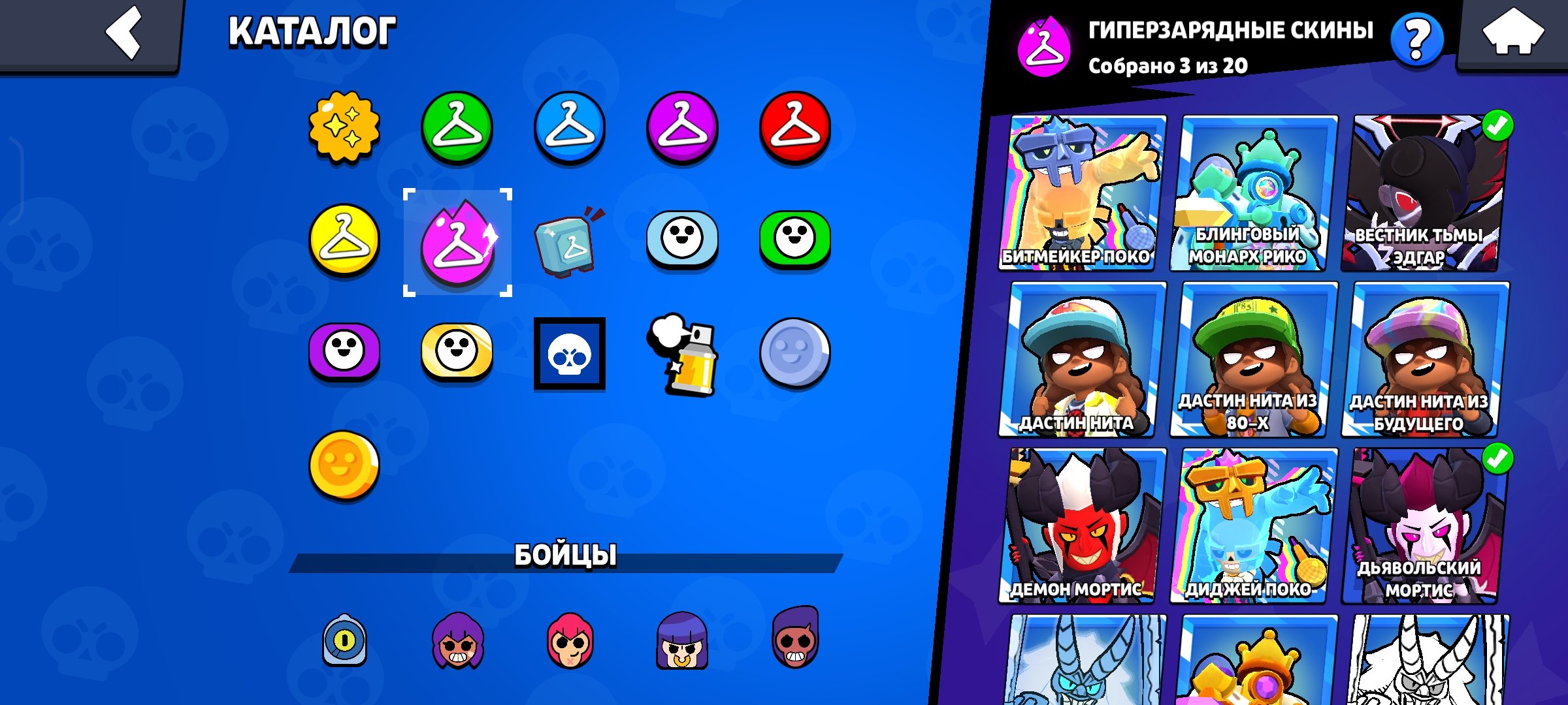 8 of 9