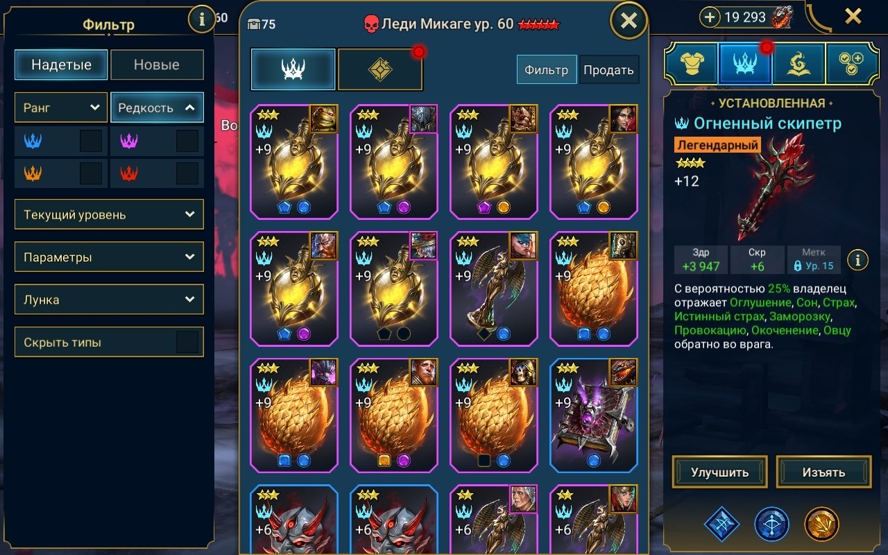 8 of 9