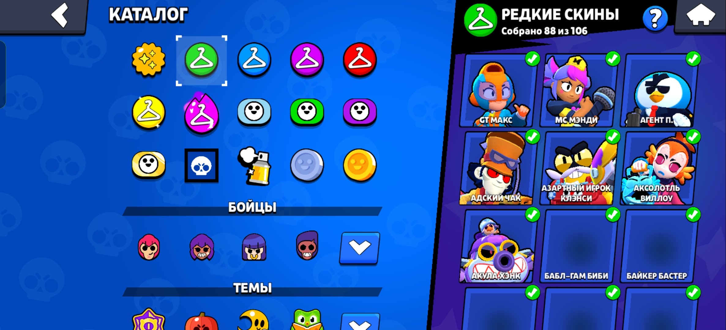 4 of 9