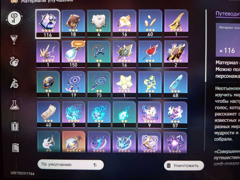 6 of 9