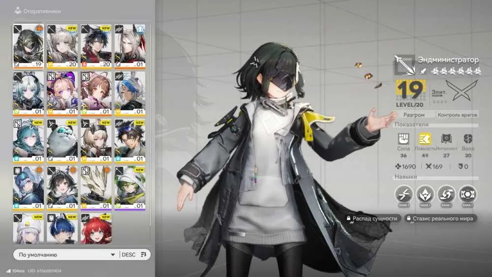 4 of 4