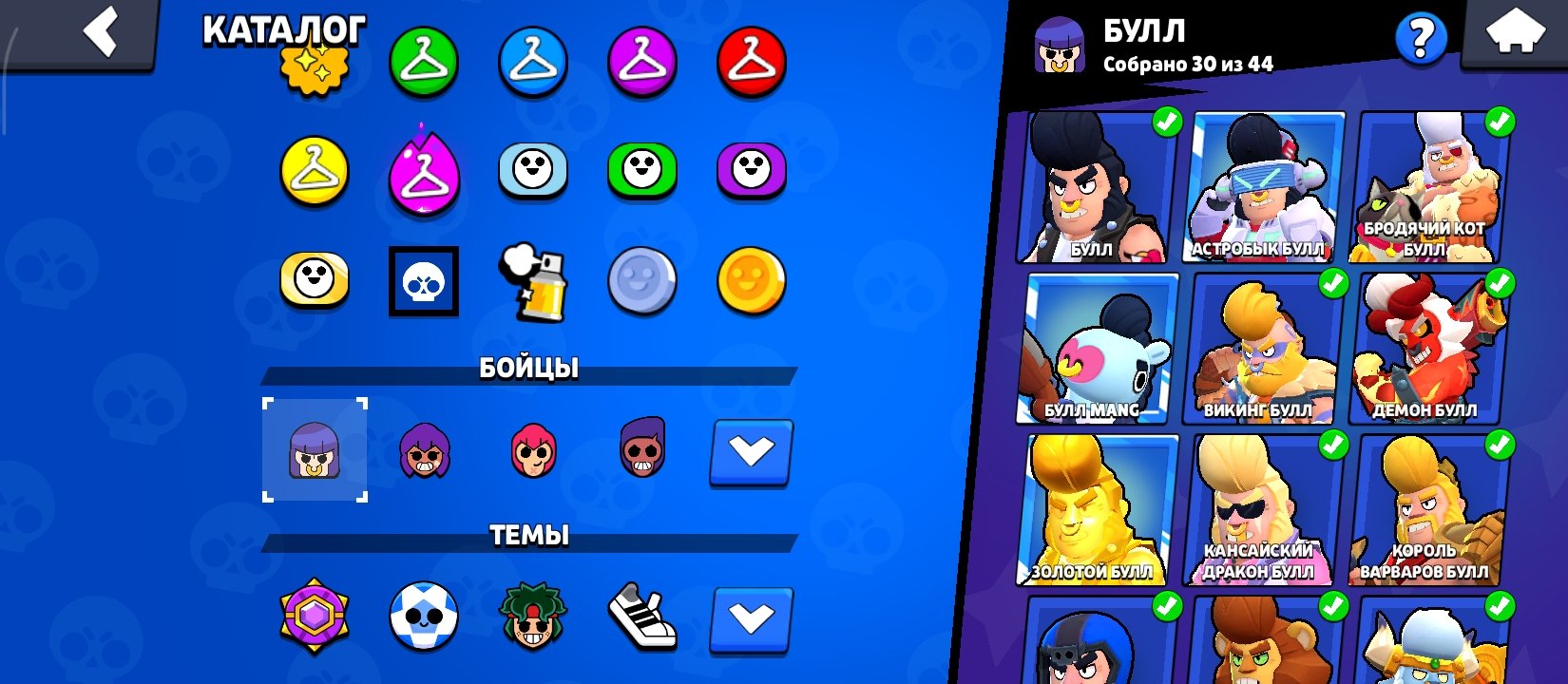 5 of 9