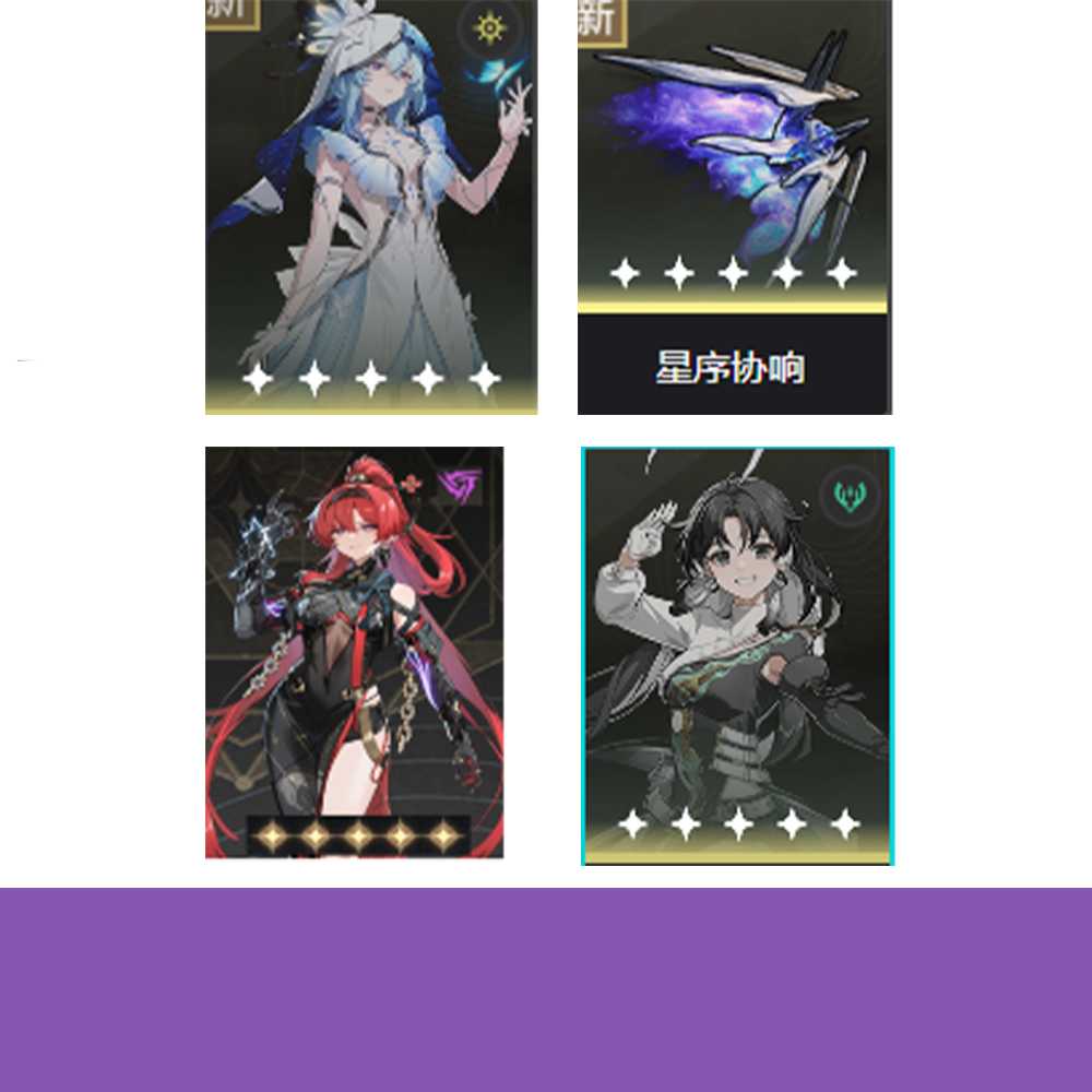 AsiaShorekeeper+weapon+Yinlin+Jianxin+random four starsfast delivery