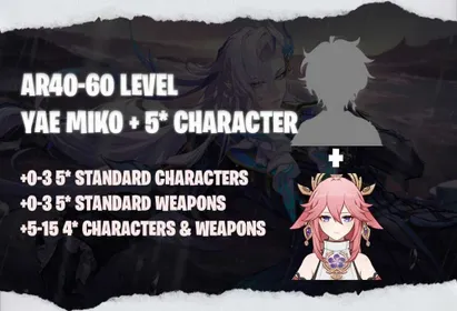 AS | AR40+ Yae Miko + 5★